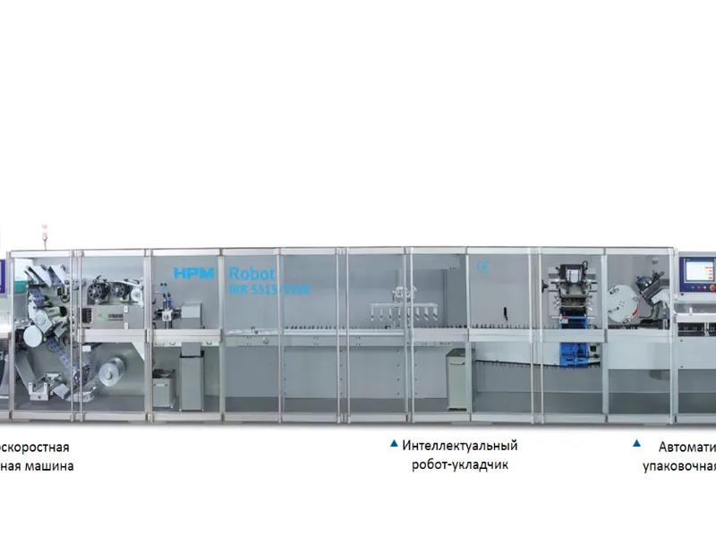 Автоматическая линия блистерной упаковки DPH380S-DXH400S