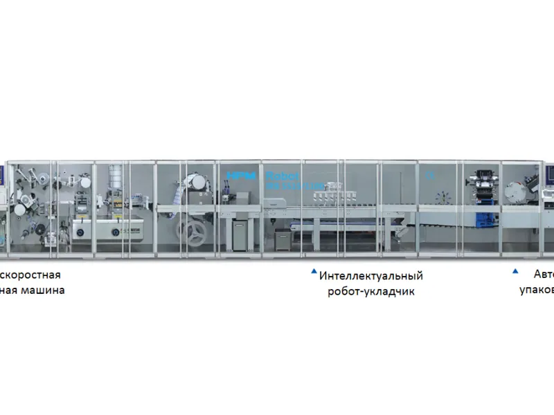 Автоматическая линия блистерной упаковки DPH380DLS-DXH400S