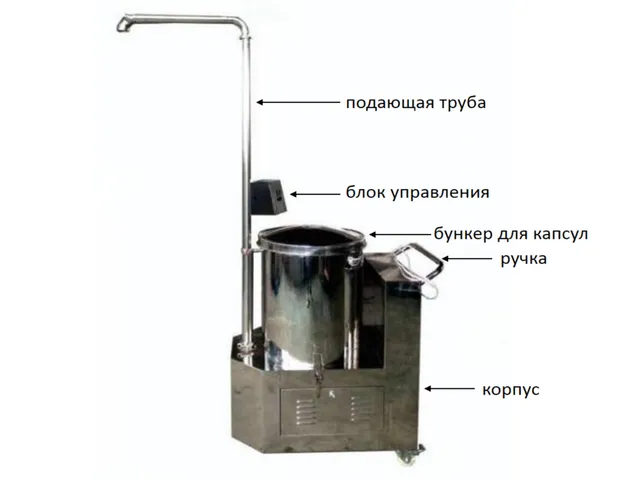 Вакуумный загрузчик пустых капсул HECF